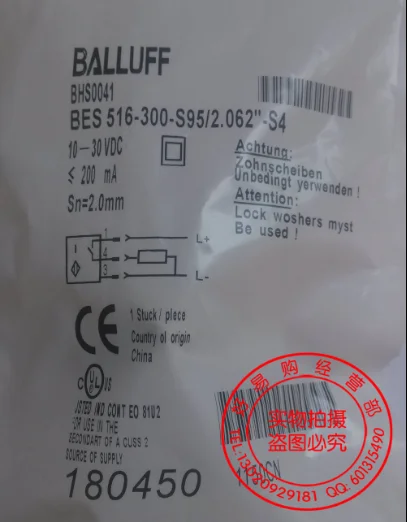 BES 516-300-S95/2.0.62 ''S4 Balluff датчик приближения новый высококачественный высокое