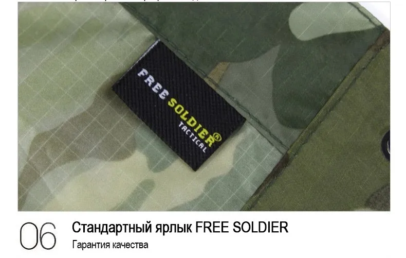 FREE SOLDIER Непромокаемая одежда, многофункциональная скрытая накидка от дождя для лесов и напольный коврик универсальная природосберегающая скрытая одежда