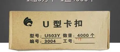 18 4000 шт Руководство u-образный 503 клиппер для сосисок овощей фруктов машина для резки, U503Y зажимы для супермаркета затягивающая машина