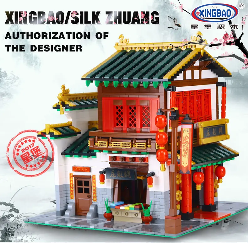 2787PCS XINGBAO ZHONGHUA STREET Interconnecting Blocks Chinese Silk and Satin Store Set Building Bricks Toys for Children | Игрушки и