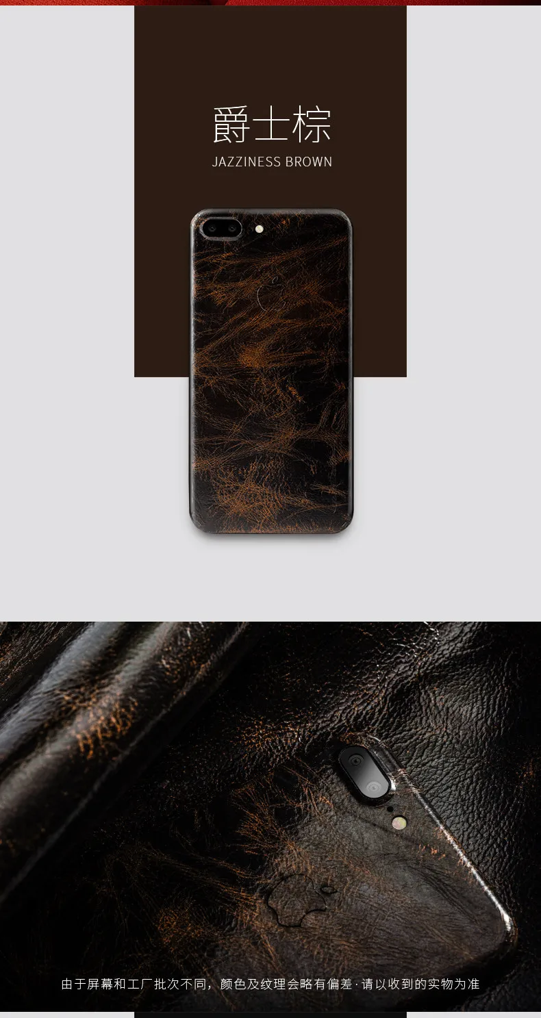Для iphone 7 8 plus чехол из натуральной кожи. Вставьте 360 градусов ультра-тонкий полностью кожаный чехол стикер для iphone 7 8 plus чехол