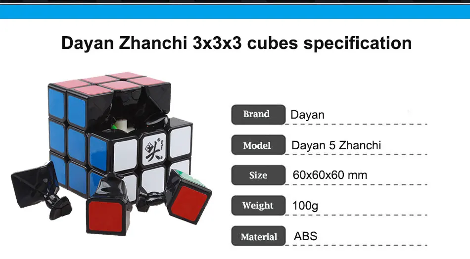 3x3x3 Даян 5 zhanchi для скоростного магического кубика, stickerless cubo magico Профессиональный Классический наклейки, головоломка, куб, игрушки для детей