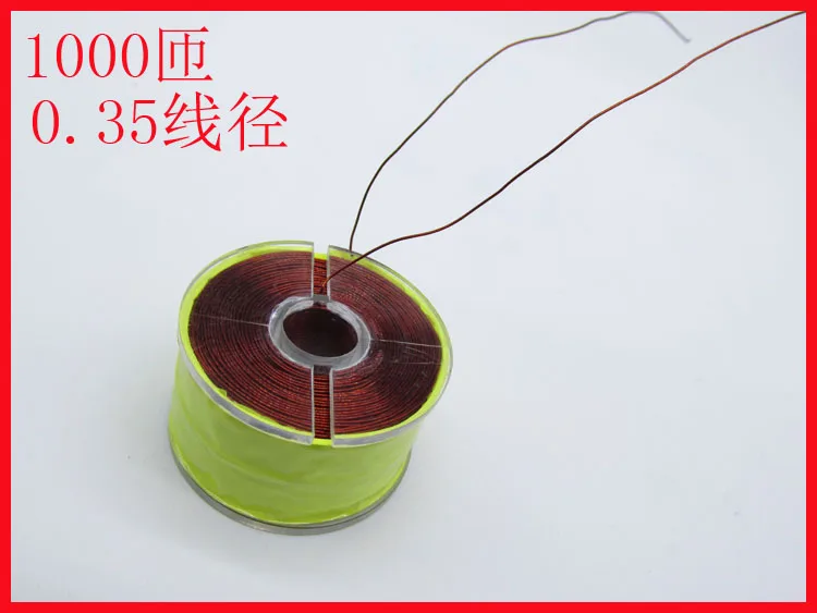 

1000 Wire Diameter 0.35mm Magnetic Suspension Coil 35*10*20mm