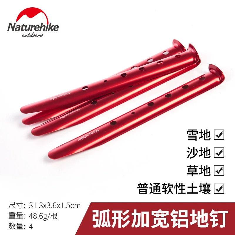 4pcs Beach Nail Naturehike CLOUD ATLAS 15D капроновые, силиконовые, походные, непромокаемые, солнцезащитный, солнцезащитный тент, Пляжная палатка - Цвет: 4pcs Beach Nail