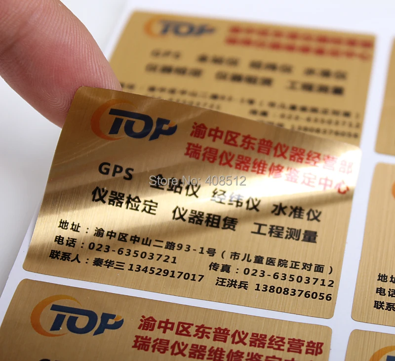 Индивидуальный дизайн логотипа металлическая Золотая наклейка для домашних