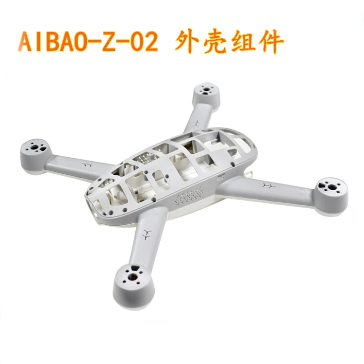 Walkera AIBAO RC Drone запасные части Корпус Корпуса лезвия шасси | Игрушки и хобби