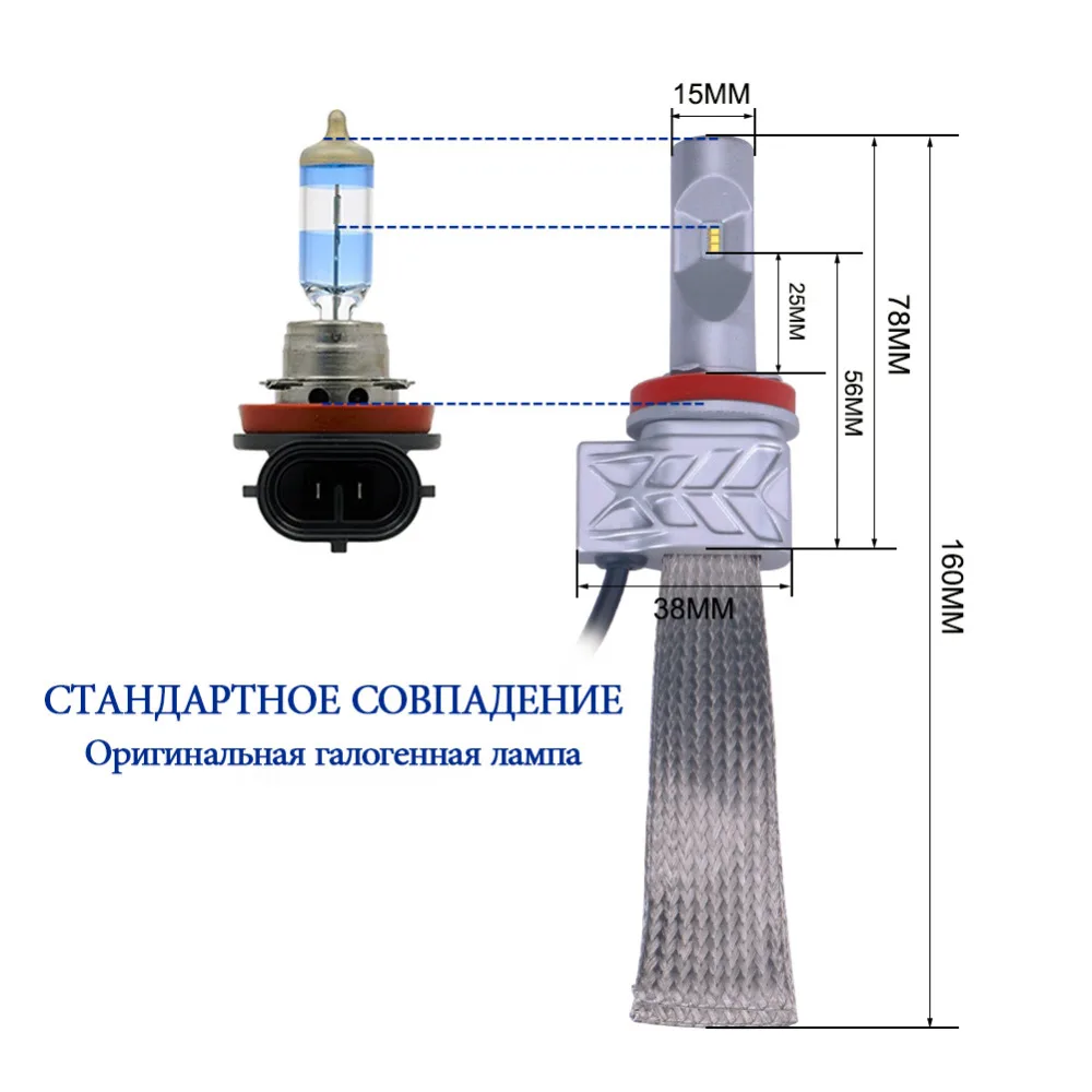 TC-X светодиодные автолампы H11 H9 H8 led лампы 12 B для авто для туманки ПТФ Противотуманные фары для головного света только для рефлектора