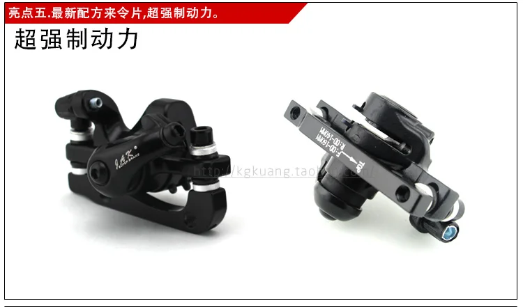 Велосипедный Дисковый Тормоз MTB дорожный диск передний или задний или парный тормоз механический суппорт запчасти для велосипеда