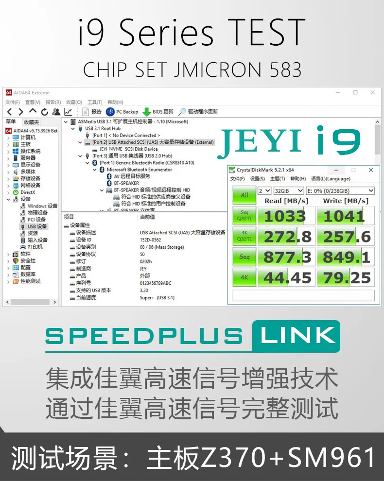 JEYI AVIGATOR m.2 NVME TYPE C USB3.1 GEN2 Магнитный всасывающий мобильный SSD box TYPE C3.1 JMS583 m2 USB3.1 M.2 PCIE SSD U.2 PCI-E SATA