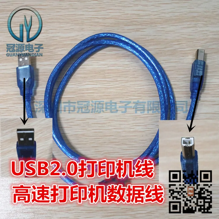USB 2 0 линия печати 1 5 метров удлинитель контактный разъем принтера для