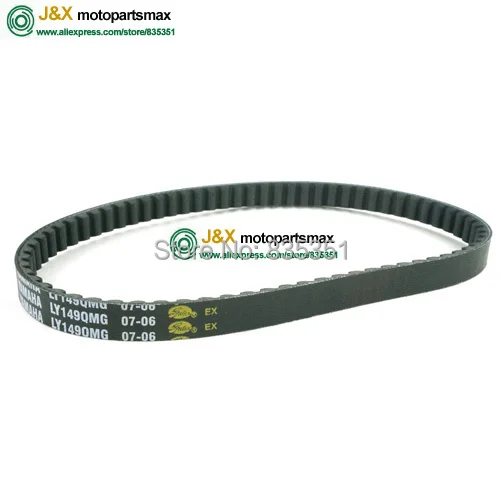

Powerlink Belt Jog100 Jog 100 Zy100 And All For Yamaha 100 Engine Universal