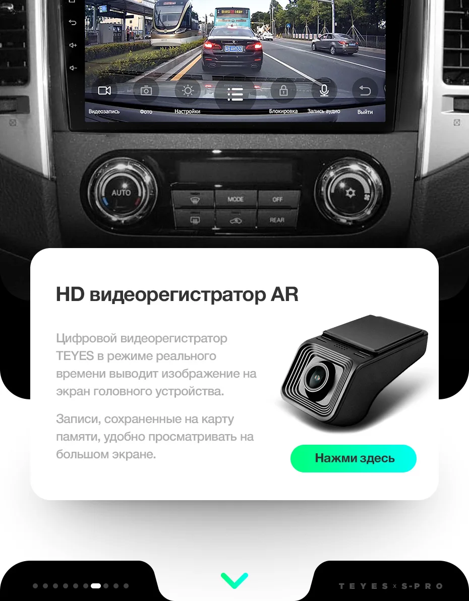 TEYES SPRO Штатное Головное устройство For Mitsubishi Pajero 2006- GPS Android 8.1 aвтомагнитола магнитола автомагнитолы Андроид для Мицубиси Паджеро 4 V80 V90 аксессуары штатная магнитола автомобильная мультимедиа