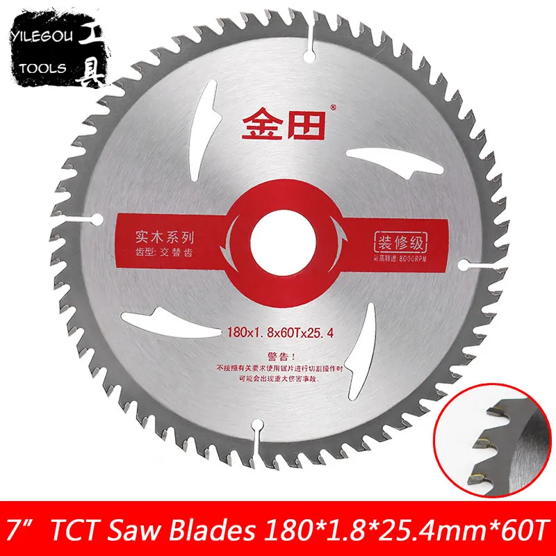 

7 "60 зубьев TCT циркулярные пилы с отверстием для глушителя 180 мм пильное полотно для резки акрила, пластика, дерева (внутренний диаметр 25,4 мм или 20 мм)