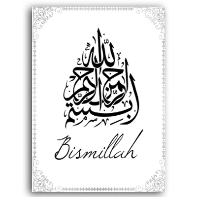 B Современное исламское настенное искусство Alhamdulillah холст картины мусульманские плакаты и принты интерьерные картины для гостиной домашний декор - Цвет: B
