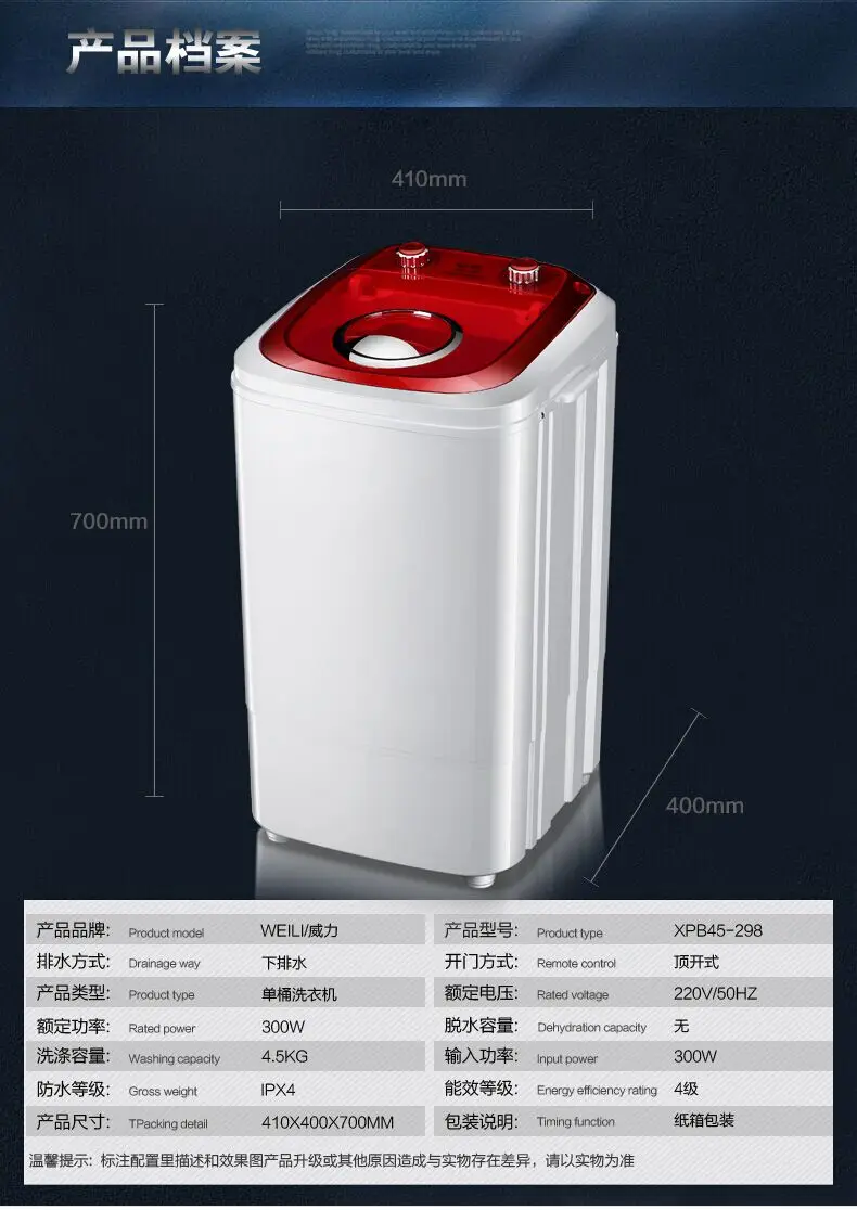 Мощность XPB45-298 одной бочки подгузники 4.5kgs объем мини полуавтоматический