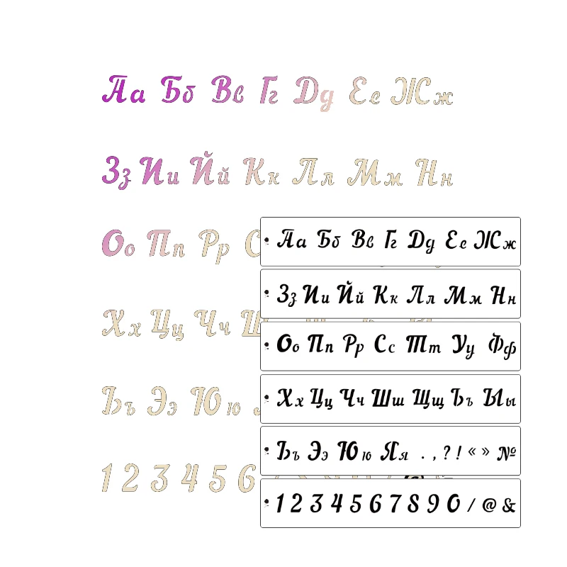 Йо 6 шт./лот русский алфавит трафарет торта дизайн для кексов форма выпечки тортов