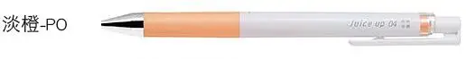 Pastel Orange Ручка Pilot Juice Up LJP-20S4 гелевая ручка 0,4 мм Япония - Цвет: Pastel Orange