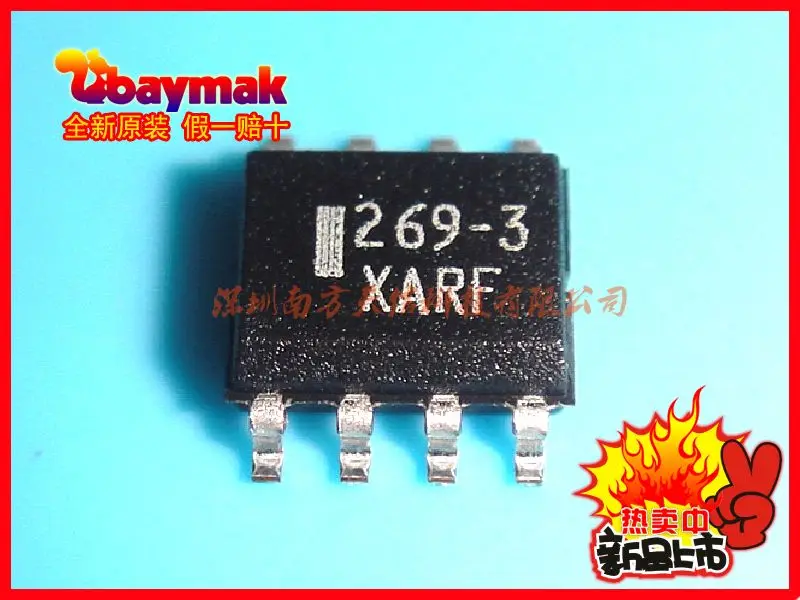 (100 шт./лот) MC33269DR2 3.3 шелкография SOP8 269 3 оригинальный новый|brand new|10 pcs |