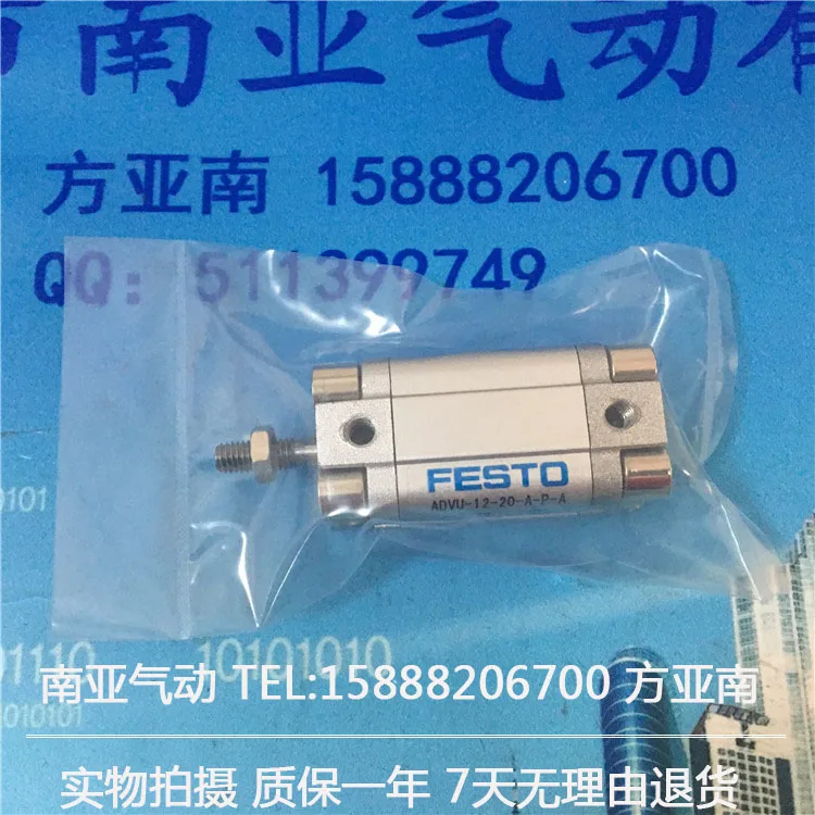 ADVC 12 20 A P 25 пневматический цилиндр FESTO 30 A|cylinder festo|pneumatic cylinder festofesto pneumatic |