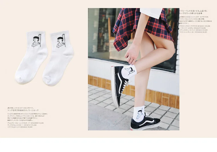 Женские носки на каждый день Harajuku хлопок котенок пламя Ulzzang носки мужские китайский кактусовый пистолет Акула чужеродных Студентов Носки