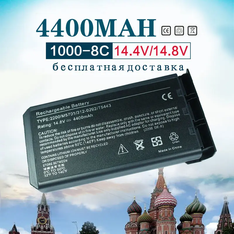 

14.4V 4400mAH Laptop Battery For Dell Inspiron 1000 1200 2200 Latitude 110L H9566 M5701 T5443 W5543