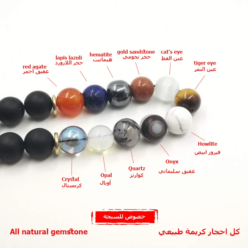 Натуральный gemstoness Tasbih Молитвенные Четки новый стиль 2019 мусульманский браслет