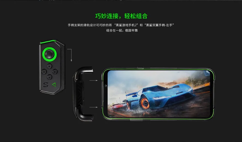 Xiaomi Black Shark 2 геймпад левосторонний зажим форма портативный игровой контроллер механический рельсовый Соединительный чехол BlackShark2