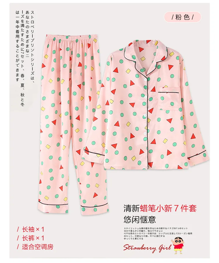 Pink Women's 7 Pieces Pajamas Sets Emulation Silk Striped Pajamas Women Homewear