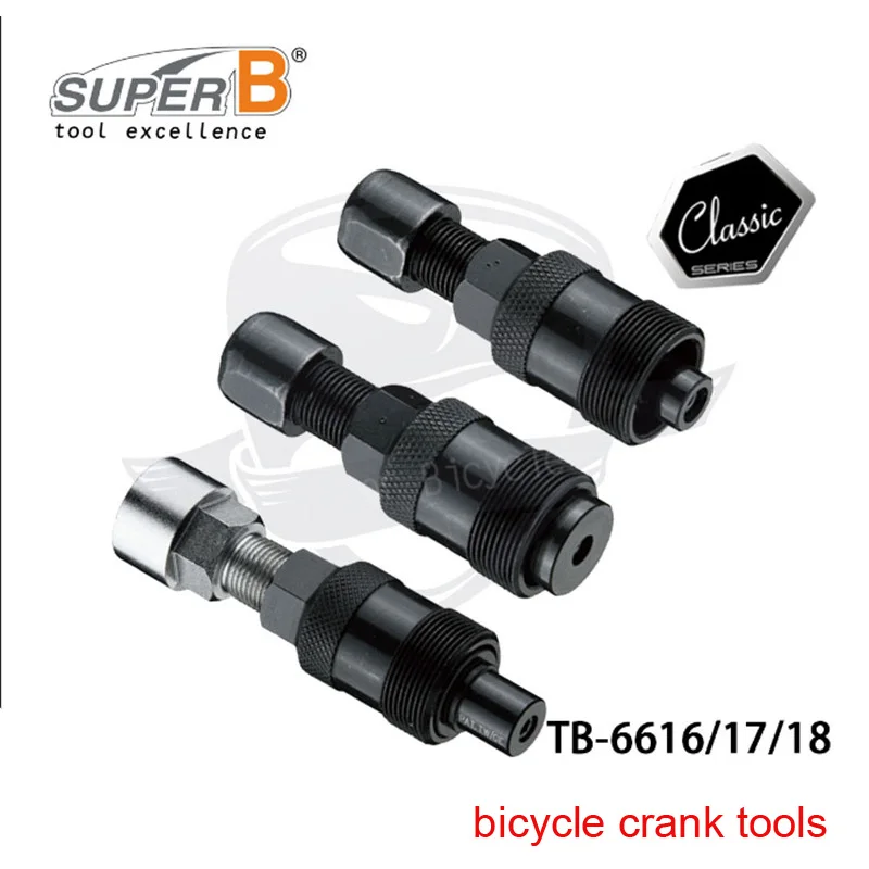 Инструменты для велосипеда Super B TB 6616/6617/6618 инструмент ремонта Shimano Octalink