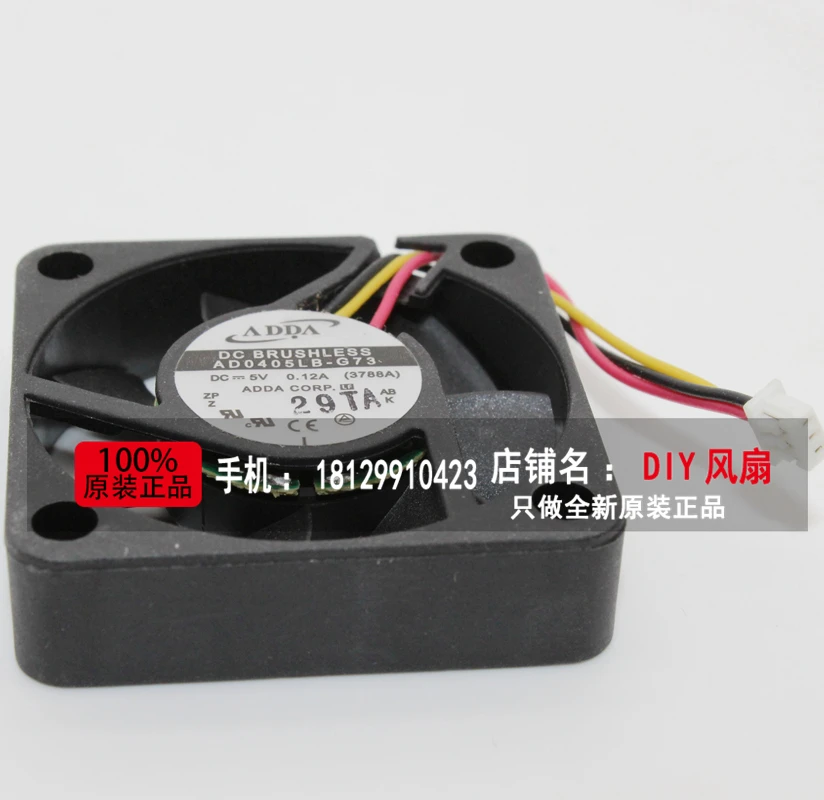 Новый Вентилятор охлаждения с двойным шариковым подшипником ADDA AD0405LB G73 4010 5V 0.12A 4
