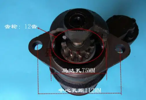 Fast Shipping starting motor QD1332D 12V 12 teeth diesel engine ZS1110 S1110 a suit for Changchai Changfa and chinese brand |