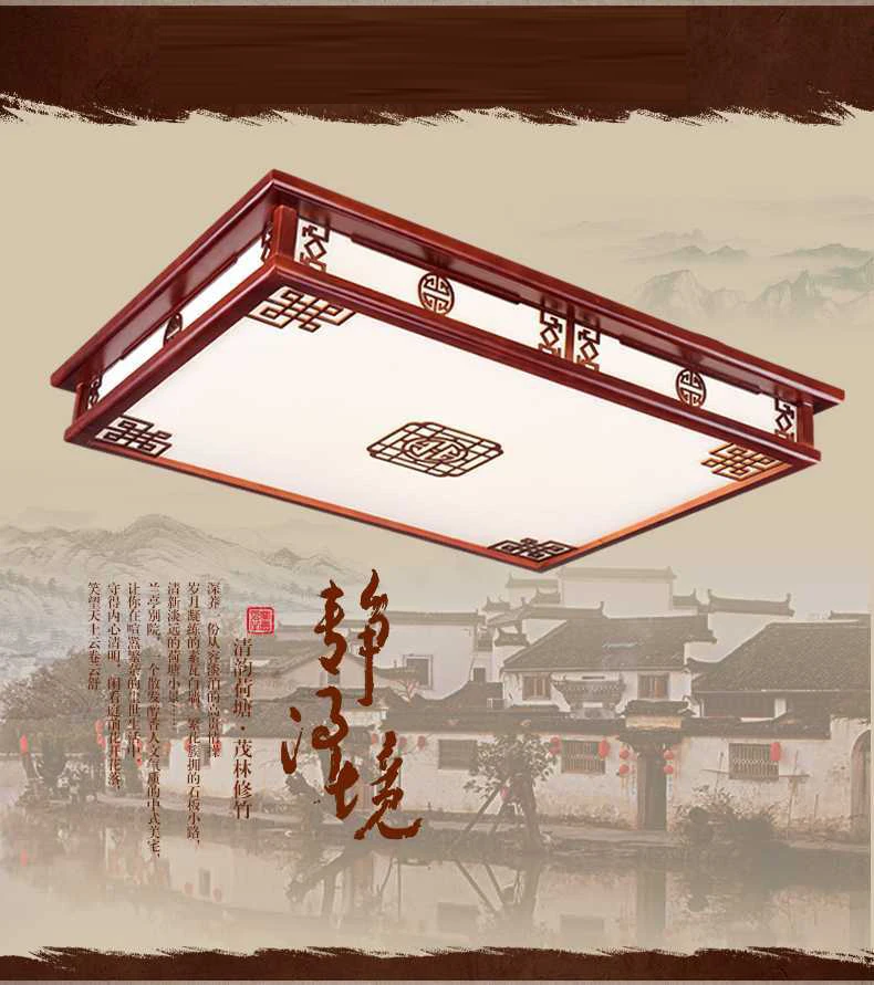 Китайский потолочный светильник для гостиной из цельного дерева спальни