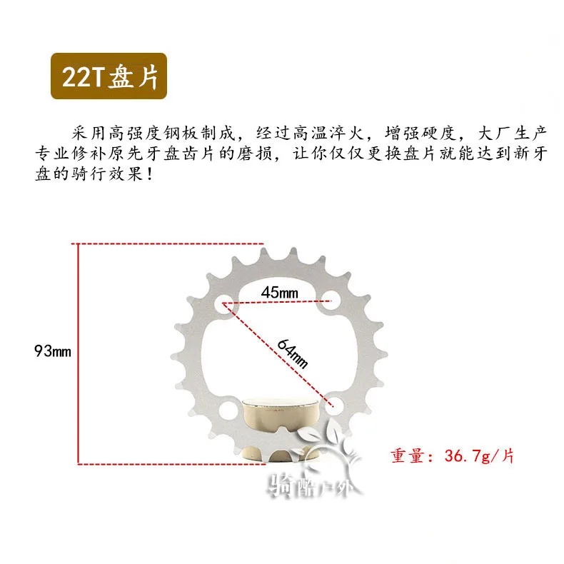 MTB велосипед круглой формы узкий широкий Chainwheel 22 T/32 T/42 T/44 T 104/64 мм цепь круг