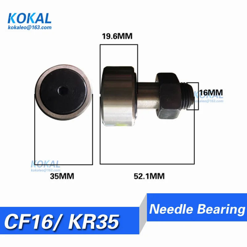 CF16 KR35 5 шт. CF KR Cam последователь игольчатый подшипник игольчатый ролик CF3 CF4 CF5 CF6 CF8 CF10 KR13 KR16 KR19 KR22 колеса и контактный подшипник - Цвет: CF16 KR35