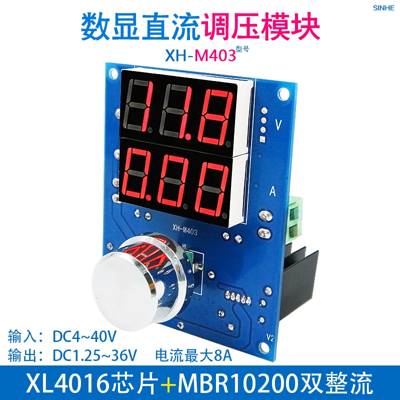 DC понижающий преобразователь модуль питания XL4016 PWM регулируемый от 4 40 В до 1 25 36 в
