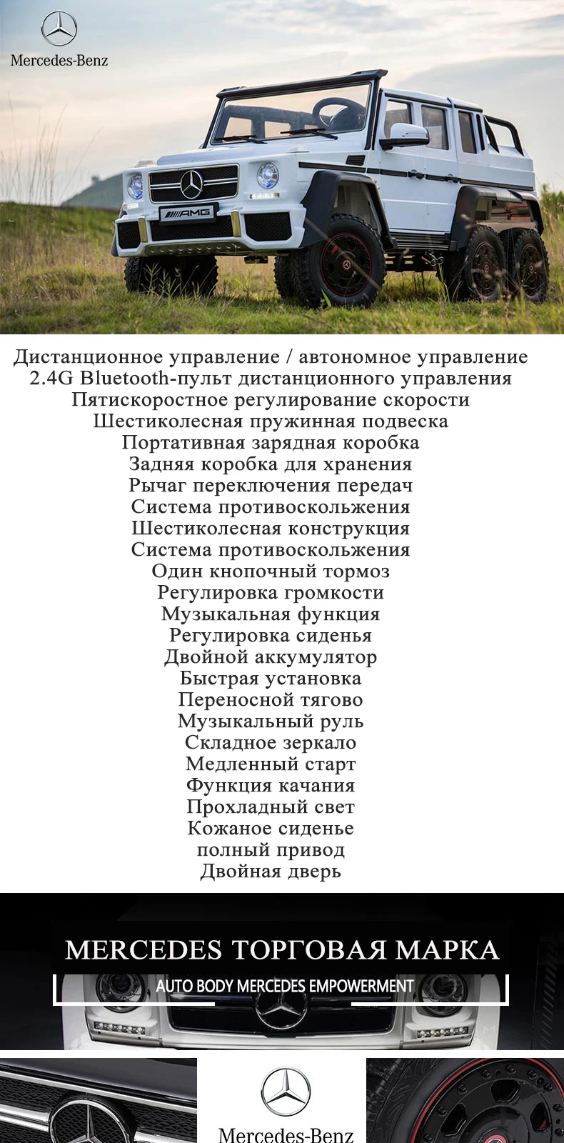 Экстра большое двойное кожаное сиденье для детей электрический автомобиль для детей кататься на дистанционном управлении четырехколесный привод детская Игрушечная машина 151*86*72 см