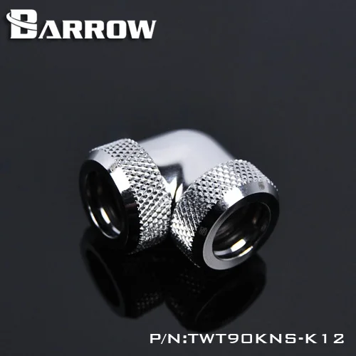 OD12mm жесткая трубка-курка 90 градусов двойной боковой фитинг-водяное охлаждение