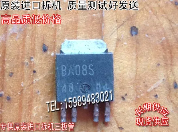 Si Тай и SH BA08S BA08 К 252|sh|tai |