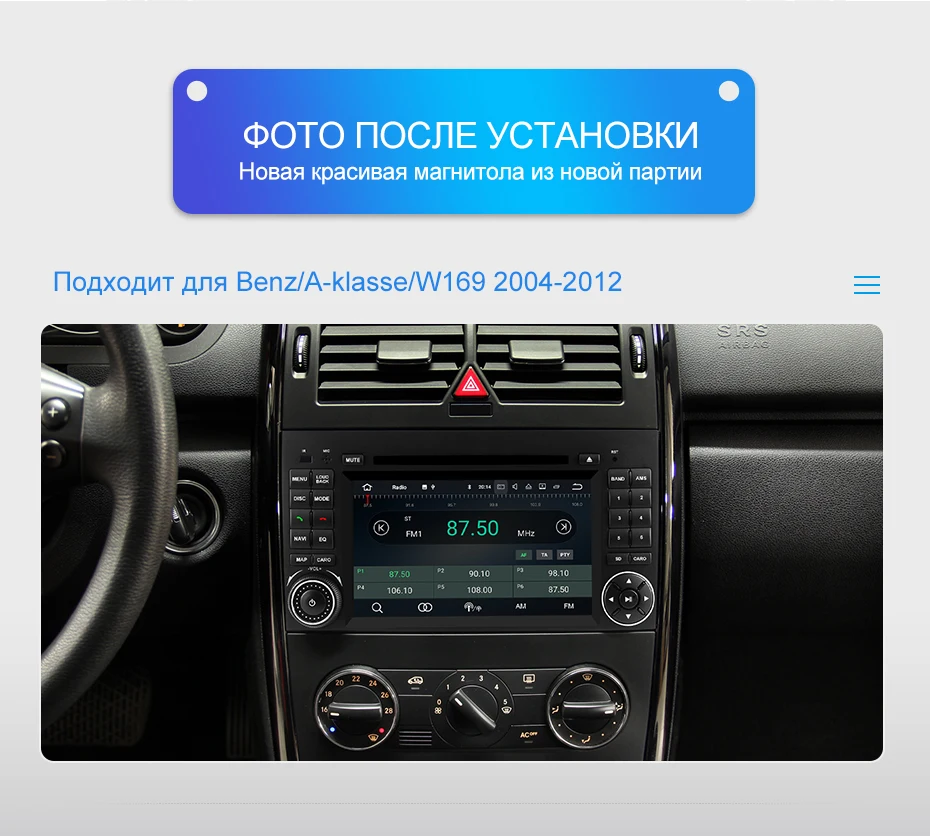 Isudar автомобильный мультимедийный плеер 2 din Android 9 стерео система для Mercedes/Benz/Sprinter/W169/B200/B-class автомобильный dvd-радио GPS DSP FM