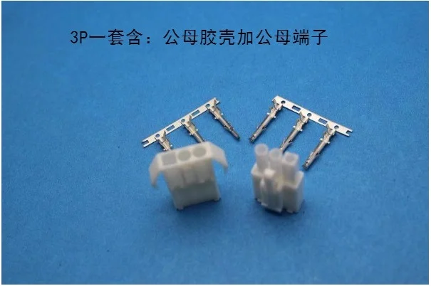 Бесплатная доставка 20 комплектов разъемов EL 4 5 мм 1x 2/1X3/1X4/2X2/2X3/3X3 pin / winged a набор: