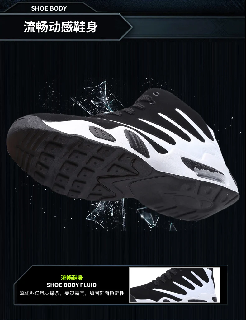 Air Cushion Jordan баскетбольные кроссовки Мужские дышащие противоскользящие баскетбольные кроссовки ботильоны мужская уличная спортивная обувь
