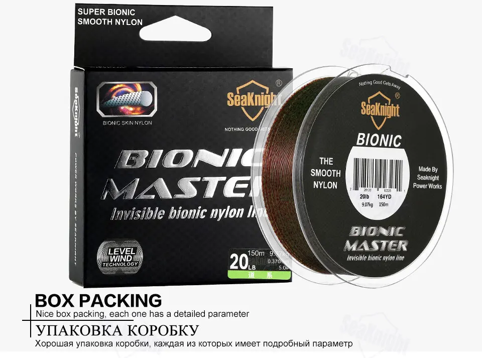 SeaKnight BIONIC MASTER 150 м точечная леска гладкая невидимая японская леска 2-25LB камуфляжная Морская Рыбалка снасти