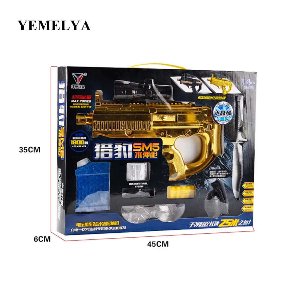 Гепард SM5 электрическая цепь водяной пистолет Открытый CS военный детский