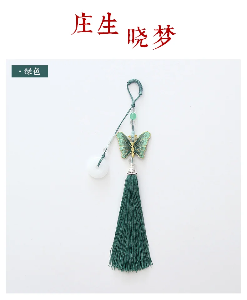 [Счастье] с cheongsam cloisonne брошь с кисточкой давление подвесная булавка
