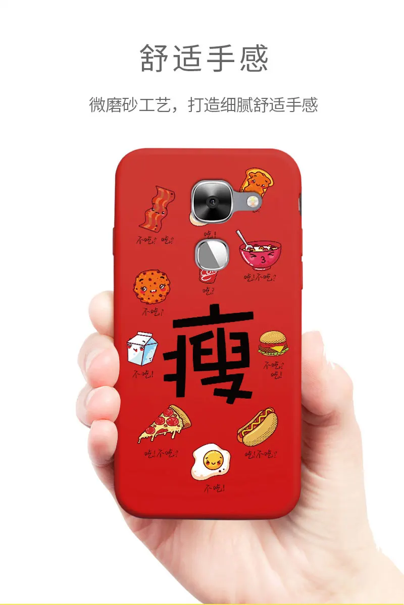 For Letv leEco Le Max 2 Case Soft Silicone Cartoon 360 Full Cover With Tempered Glass Film Back cover for le max2 skin shell |