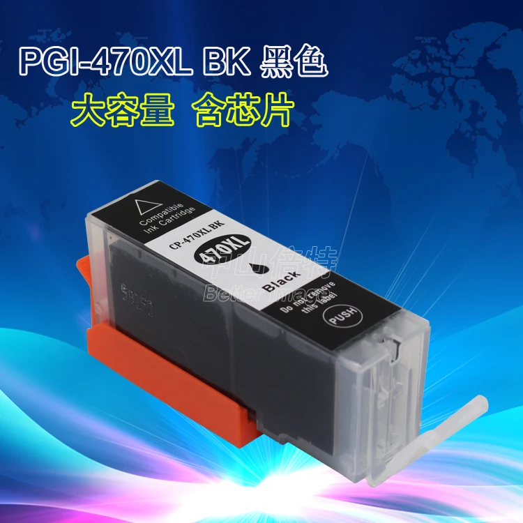 XIMO PGI-470BK PGBK C M Y совместим с Canon PIXMA MG5740/MG6840/MG7740 | Компьютеры и офис