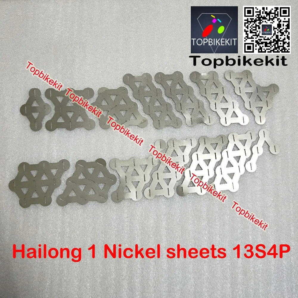 Hailong батарея никель полоса для 10S5P-10S6P-13S4P-13S4P Hailong 1 или 1-2 чехол батареи никель 1 комплект