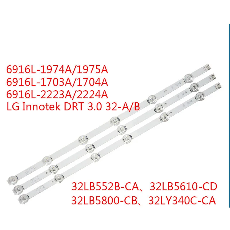 100% Новинка 590 мм 3 шт. (2 * A 1 B) светодиодная подсветка для LGIT B LG innotek DRT 0 32 &quotA WOREE TV