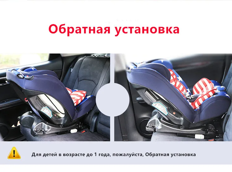 Оригинальное детское автокресло безопасности 0 месяцев~ 12 лет Детское автокресло ISOFIX Соединитель с защелкой детское автокресло