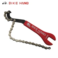 bike hand cycling freewheel turner chain whip sprocket track cog remover pedal wrench bicycle tool bottom bracket dismantle kit